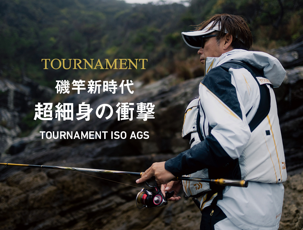 TOURNAMENT ISO AGS｜DAIWA
