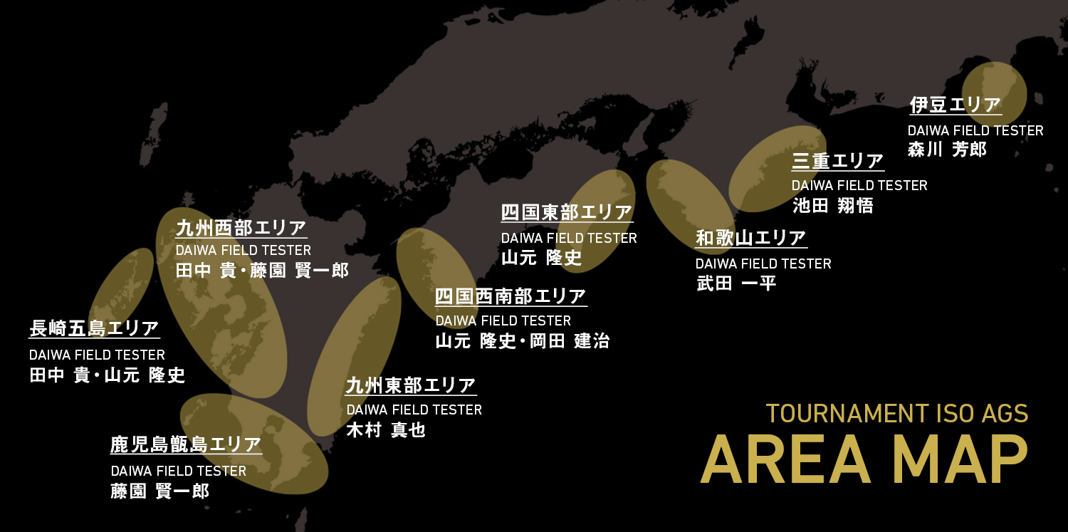 AREA MAP