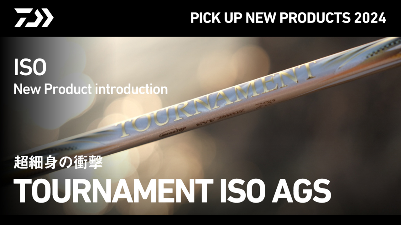 【磯】24 TOURNAMENT ISO AGS