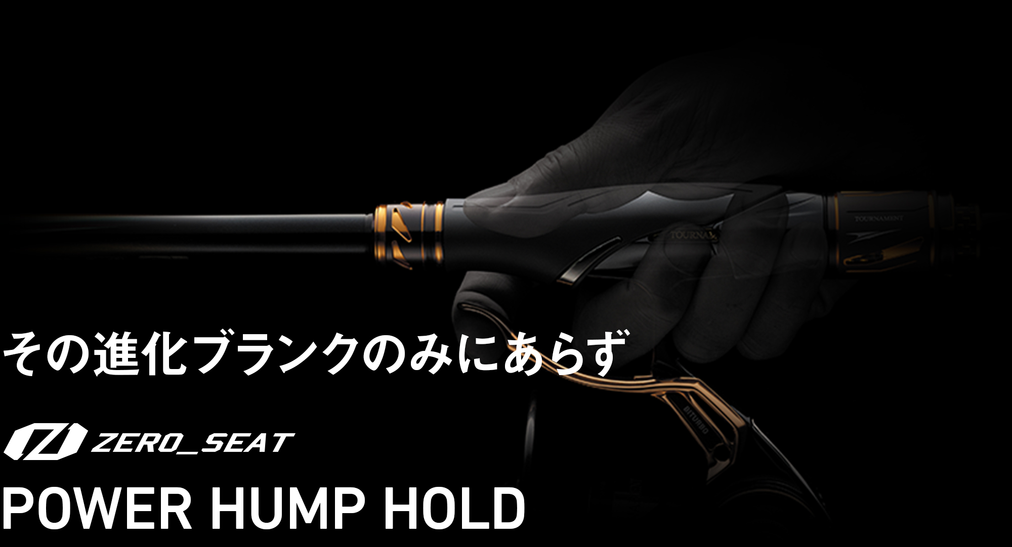 TOURNAMENT ISO AGS｜DAIWA