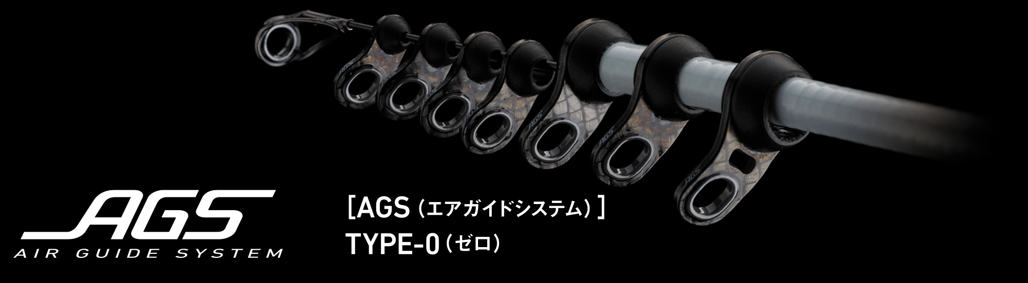 AGS