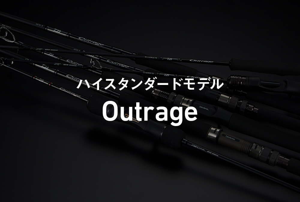 ハイスタンダードモデル Outrage