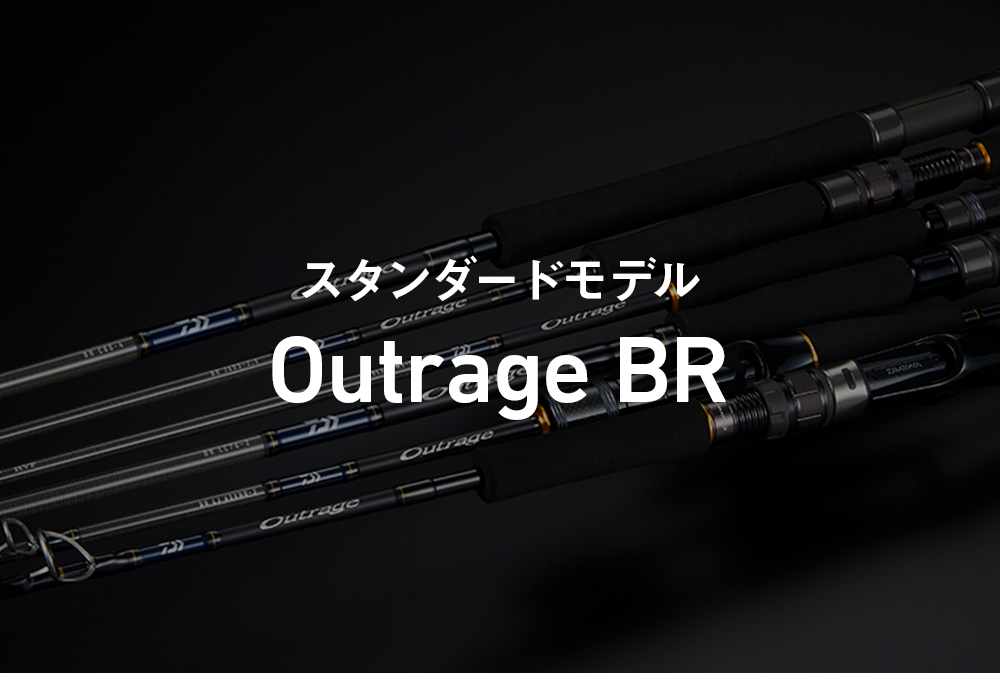 スタンダードモデル Outrage BR