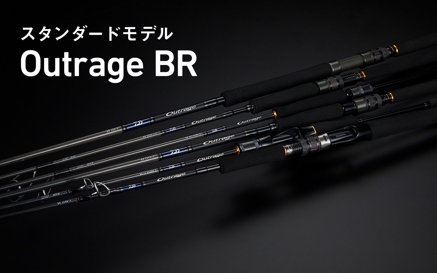 Outrage BR