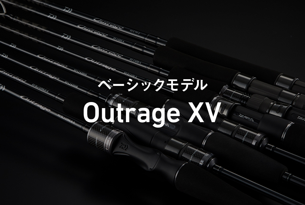 ベーシックモデル Outrage XV