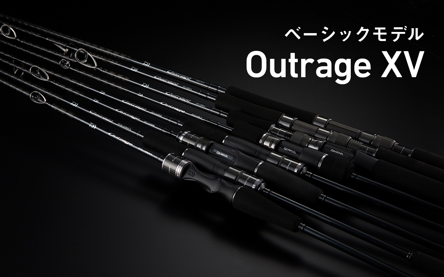 Outrage XV