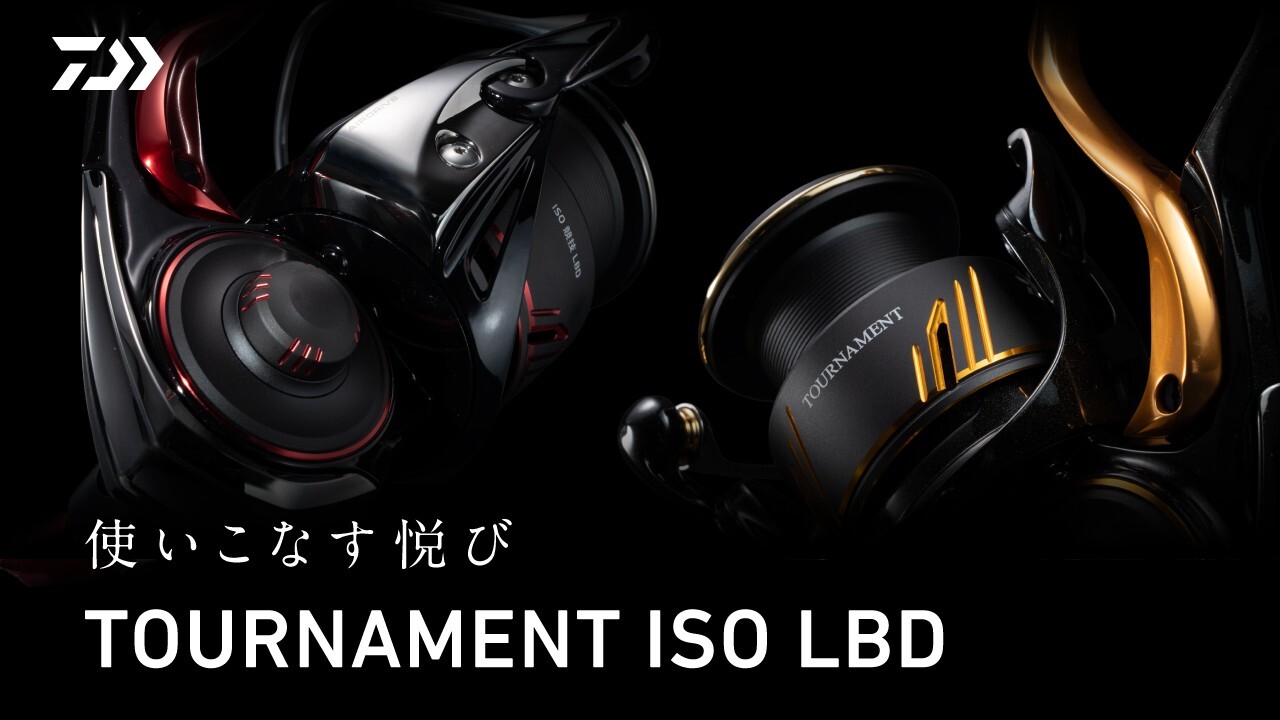 TOURNAMENT ISO LBD PV（田中貴＆山元隆史）