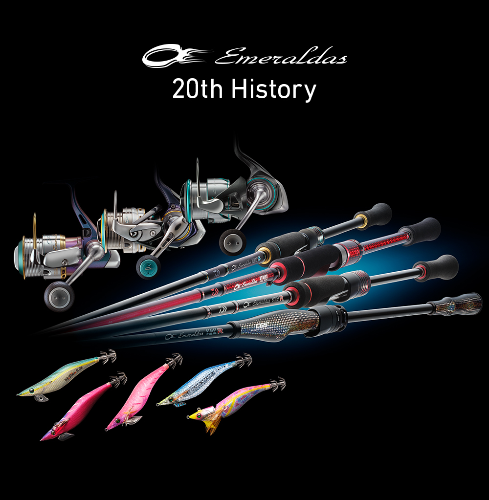エメラルダス20th ヒストリー