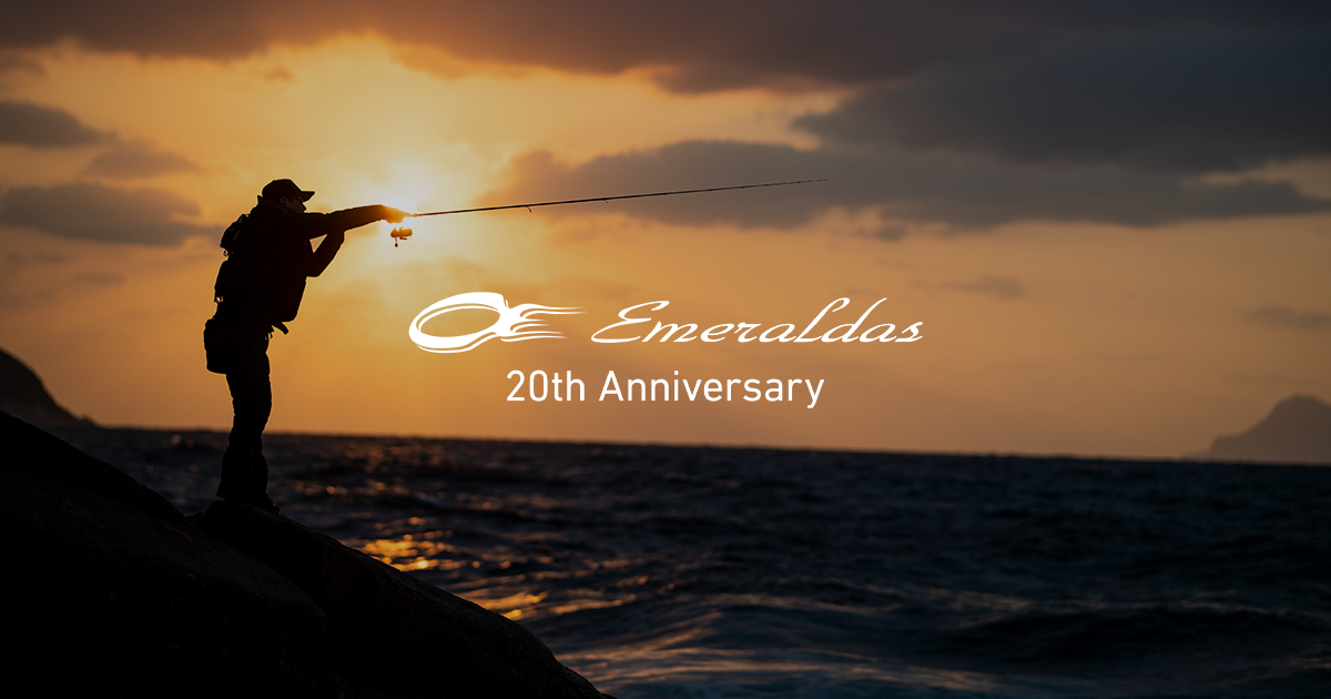 EMERALDAS 20th Anniversary（エメラルダス20周年）｜DAIWA