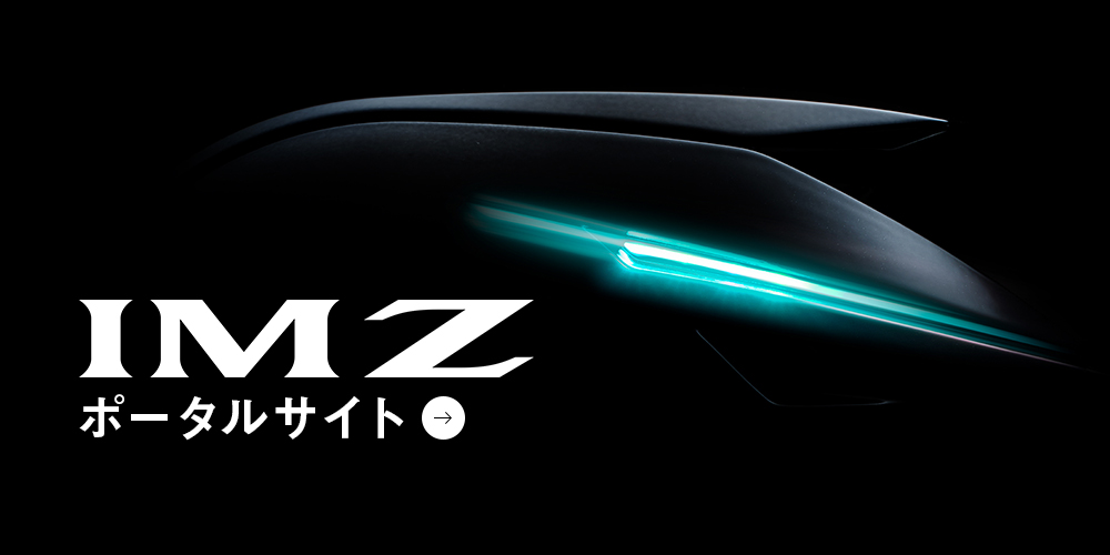 IM Zポータルサイト