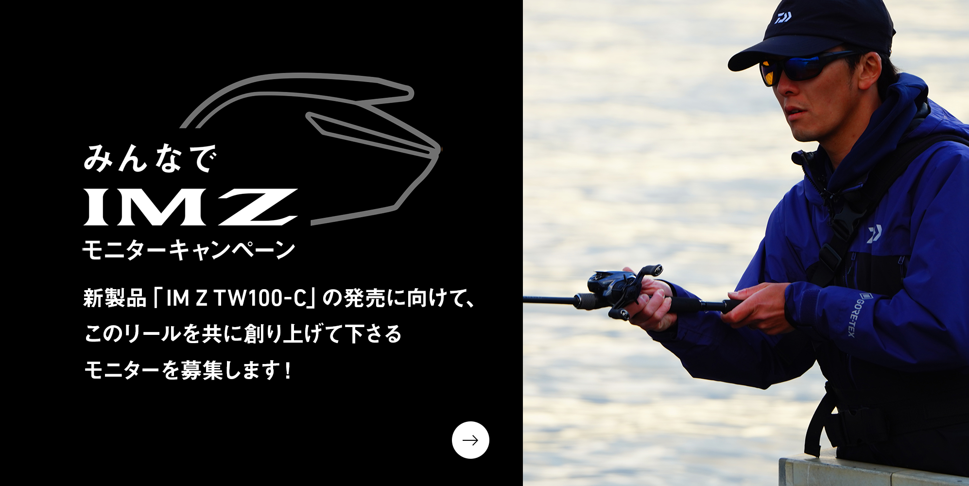 IM Z|DAIWA IM Z|DAIWA