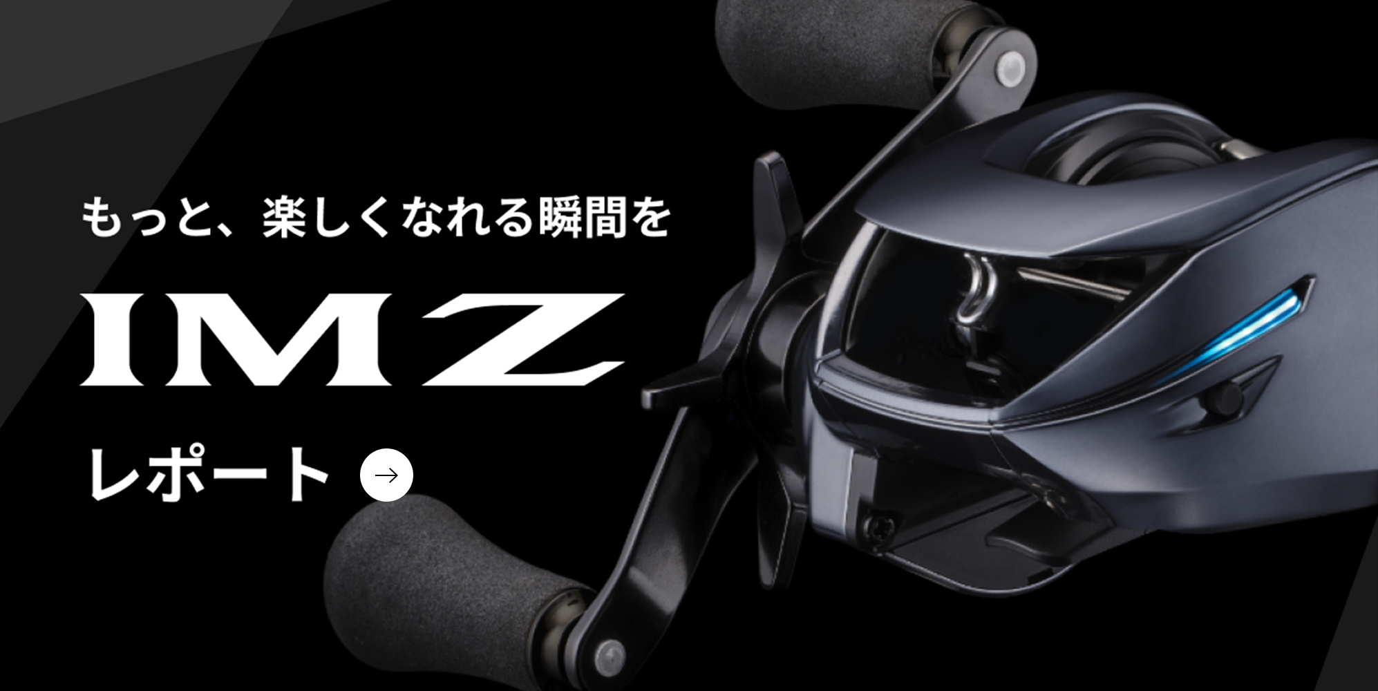 DAIWA CONNECTING-SYSTEM