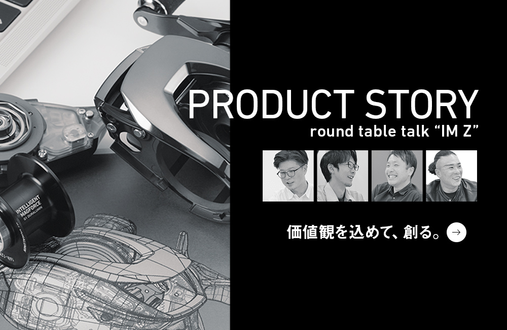 PRODUCT STORY