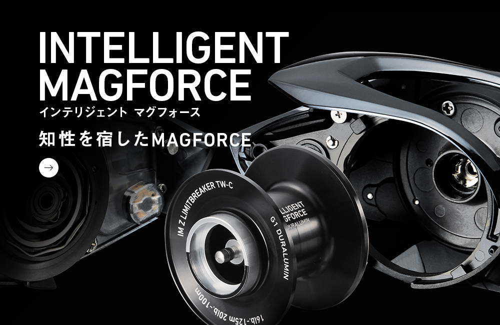 INTELLIGENT MAGFORCE