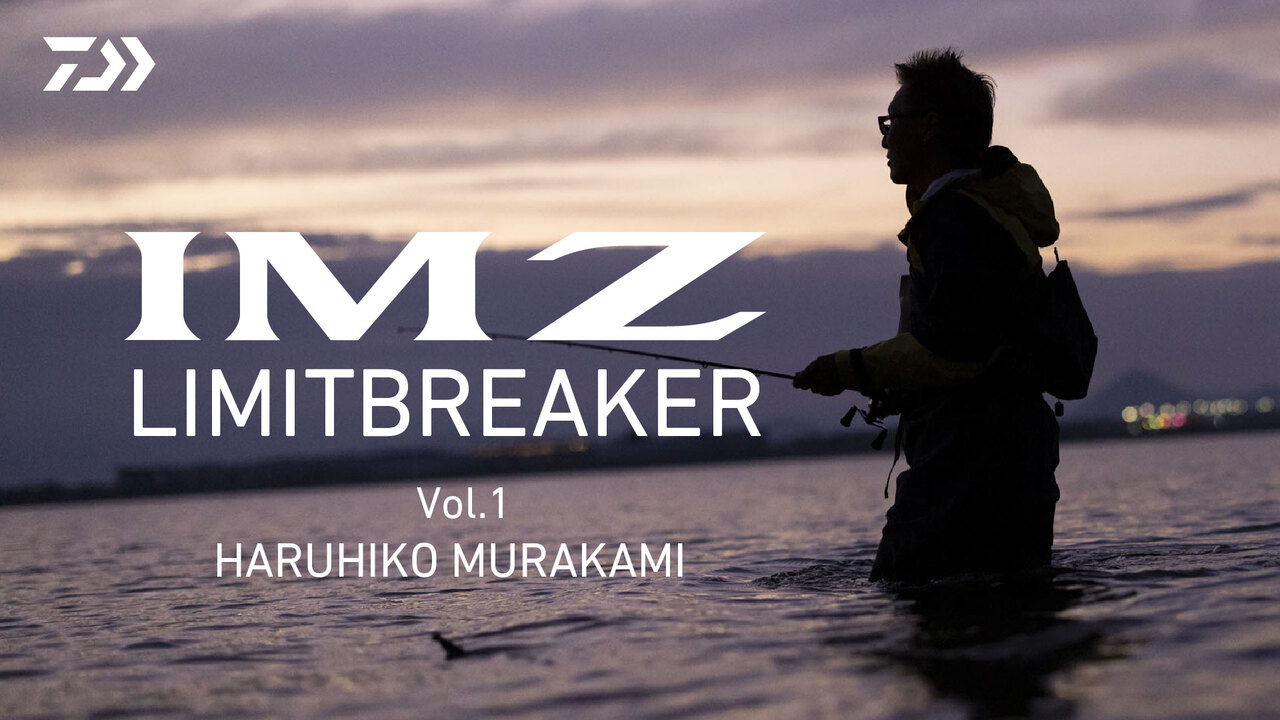 【IM Z LIMITBREAKER】vol.1 村上晴彦