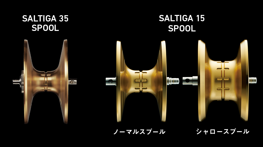 φ52mm SPOO