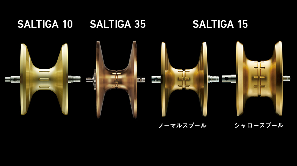 φ52mm SPOOL