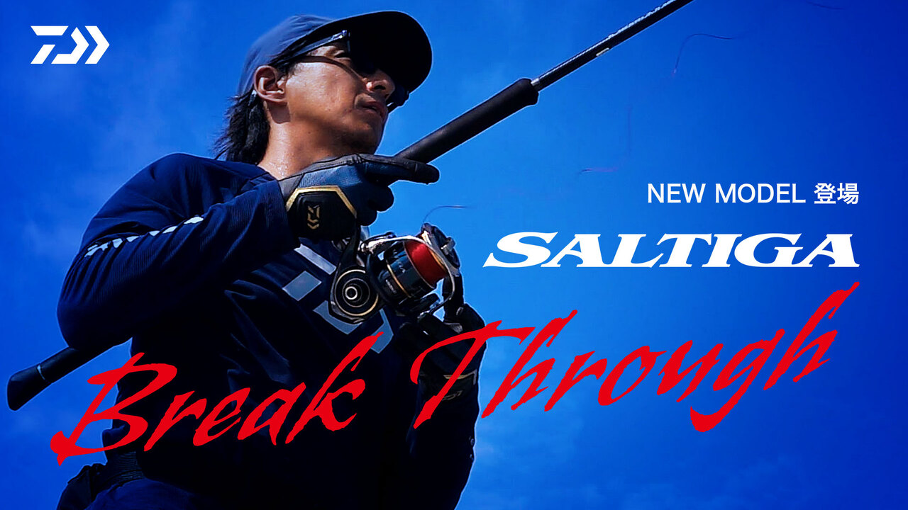 SALTIGA BREAKTHROUGH