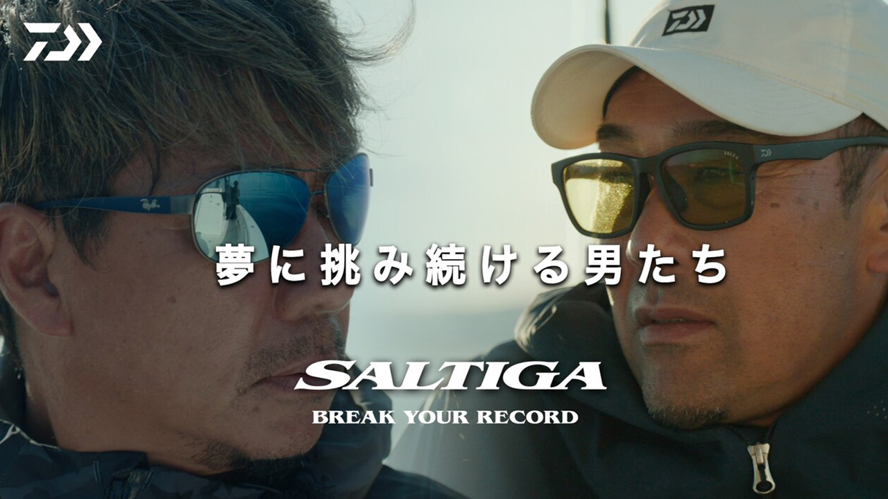 SALTIGA　夢に挑み続ける男たち