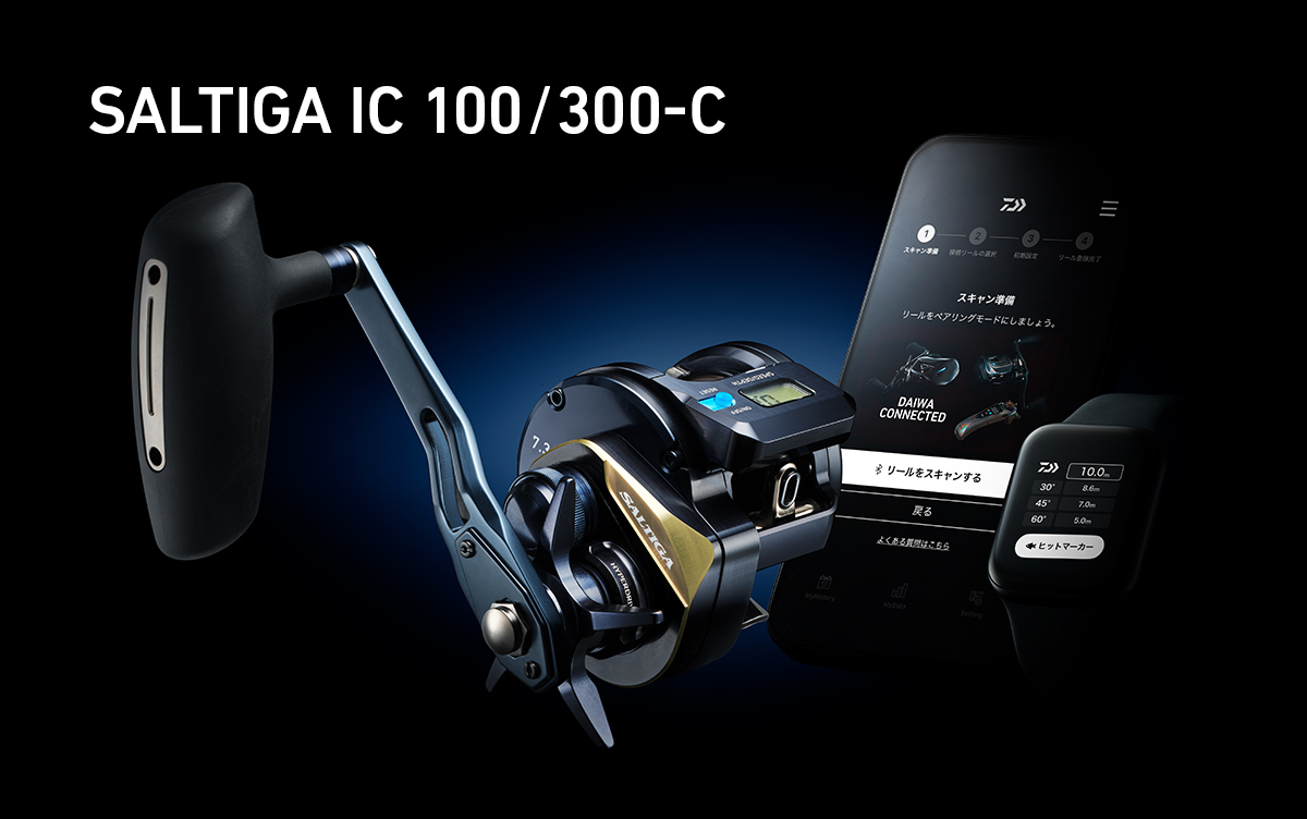SALTIGA IC 100/300-C