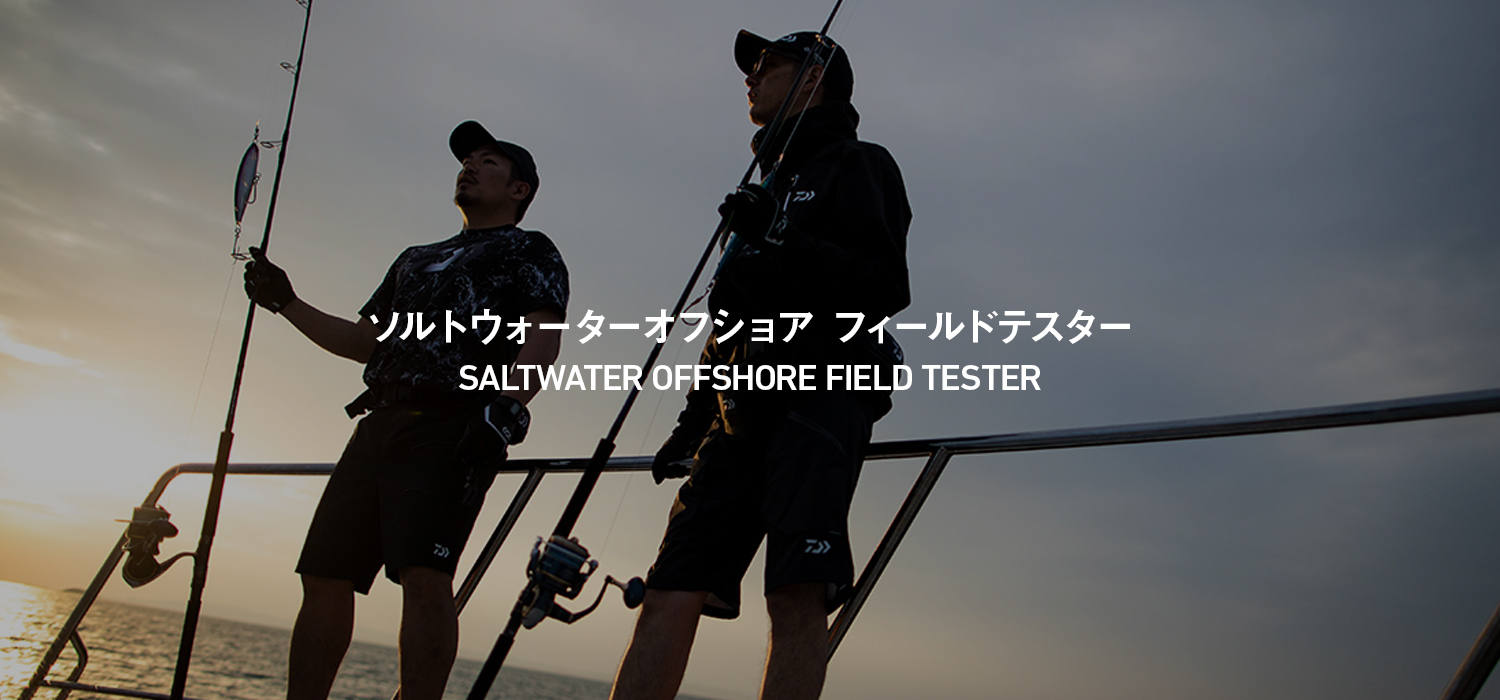 SALTIGA SERIES（ソルティガシリーズ）｜DAIWA