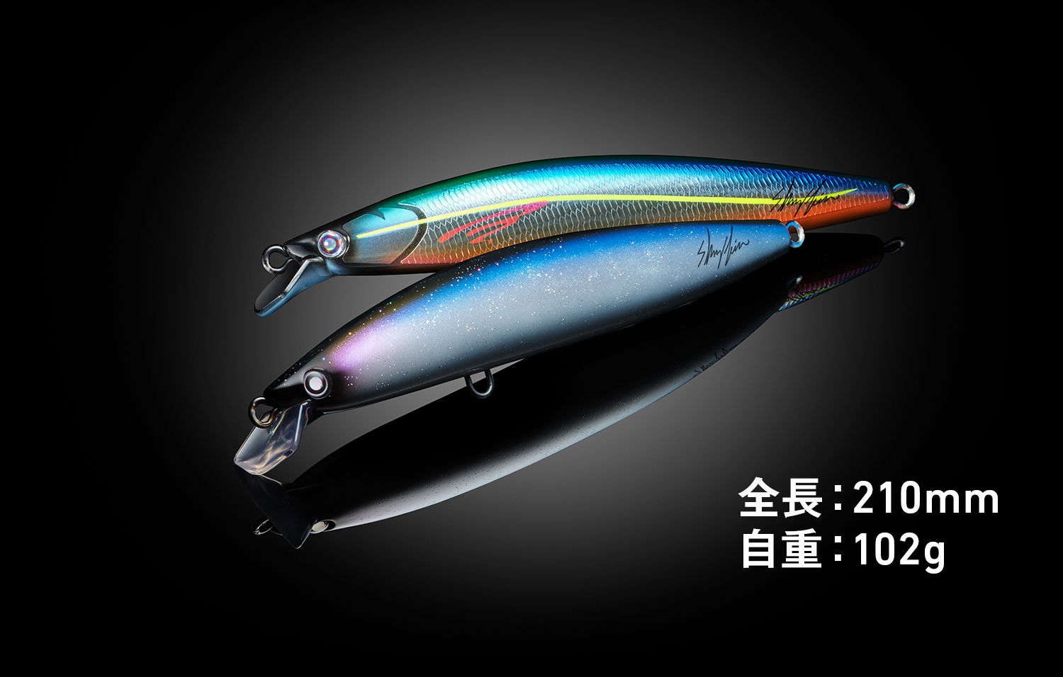 SALTIGA SKYFIN(ソルティガ スカイフィン)