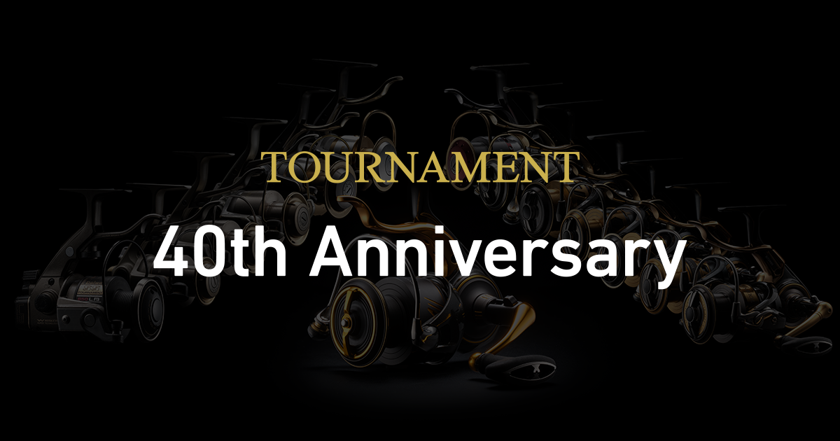 TOURNAMENT 40th Anniversary【トーナメント40周年特設サイト】｜DAIWA