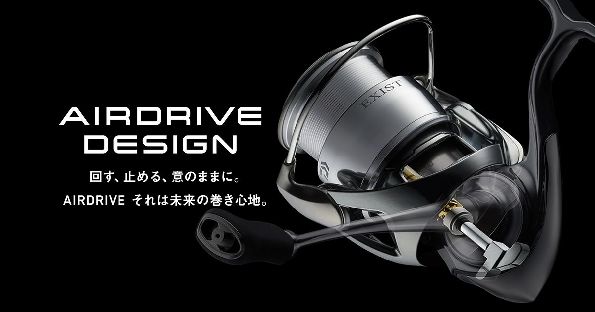AIRDRIVE DESIGN スピニングリール ogp.png