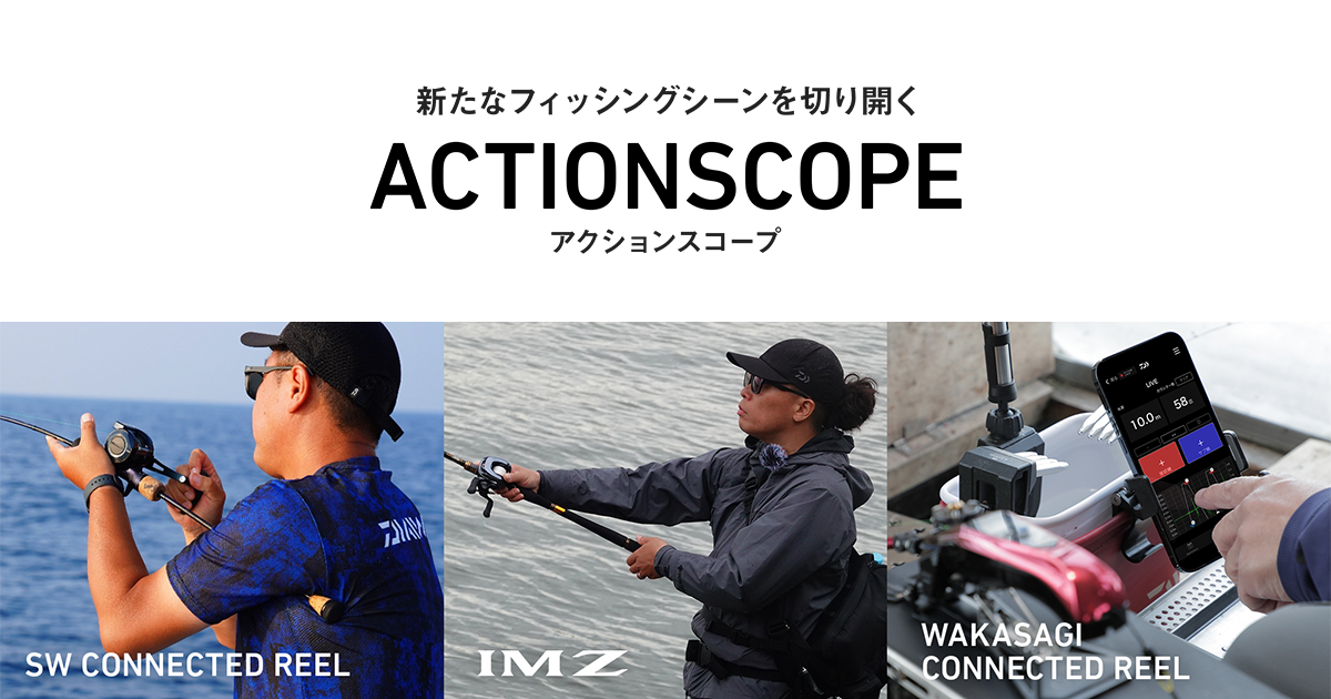 maya　シーソータイプのスイッチ　スクリーノスコープ TOPCON Digi-Star : SB : 404760 : 2.125