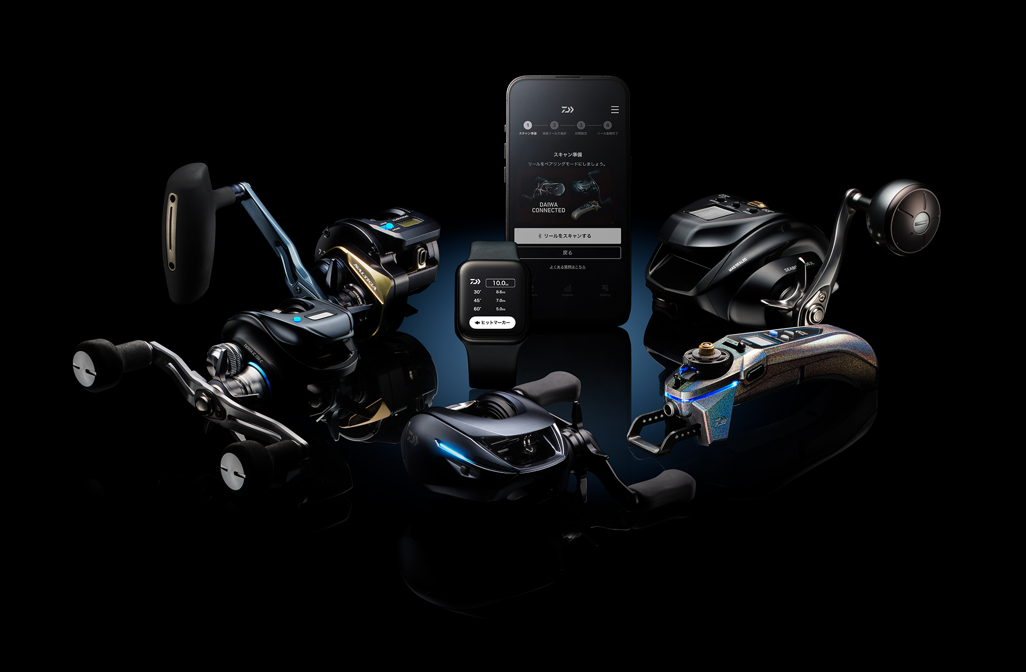 スマートフォンとつながるリール DAIWA CONNECTED