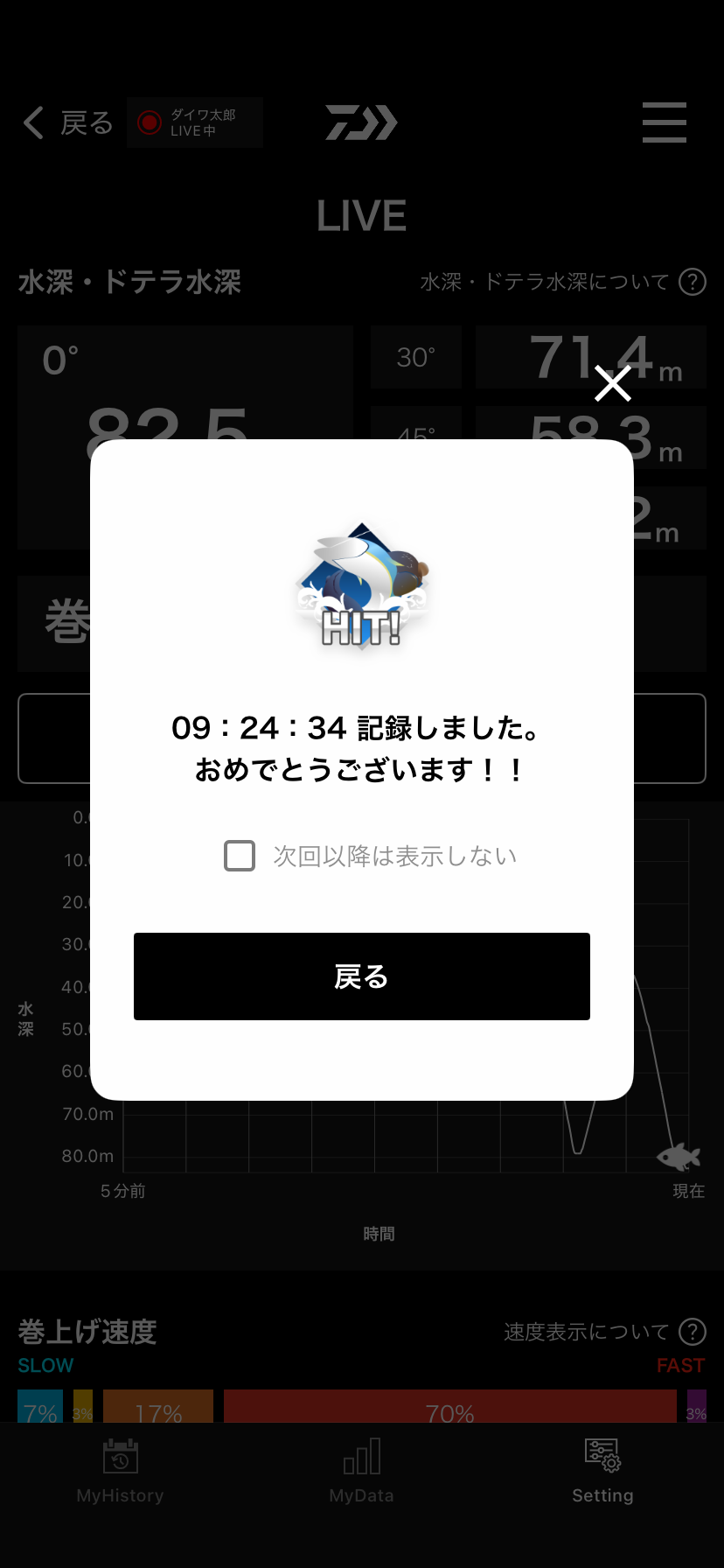ヒットマーカーをよりリアルタイムに、そして快適に。