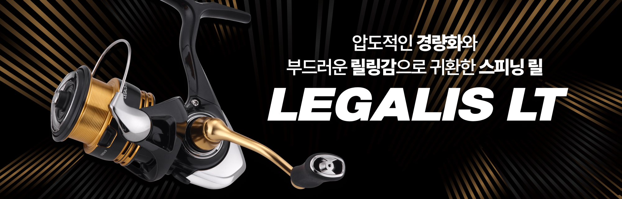 LEGALISPC
