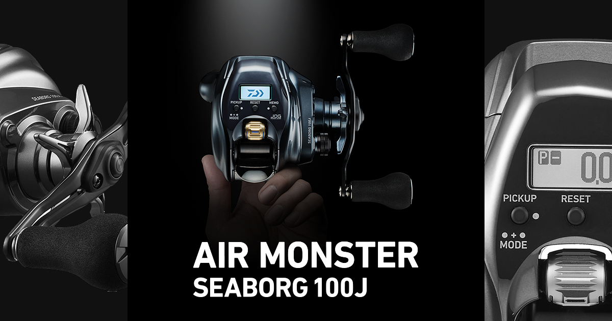 SEABORG 100｜DAIWA