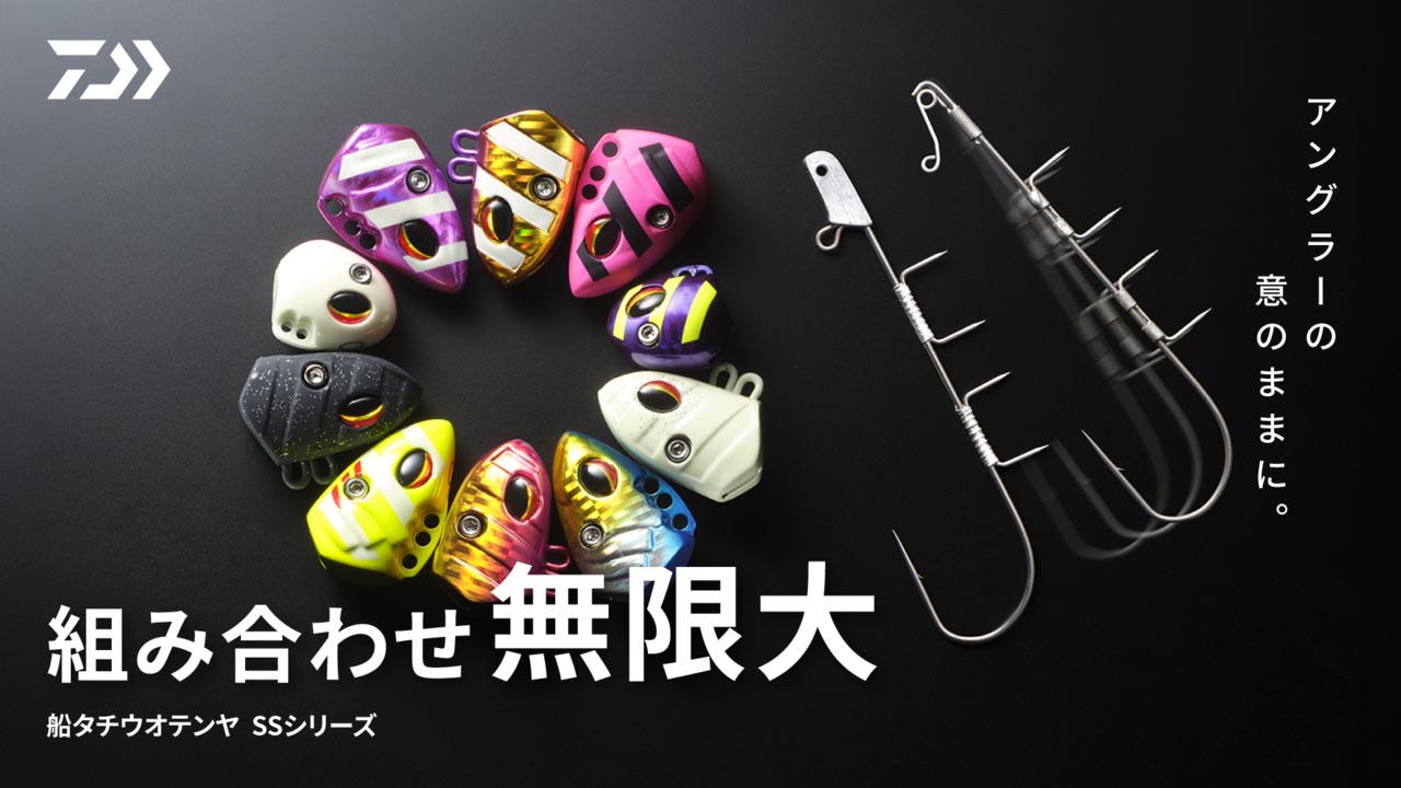 Amazon | ダイワ(DAIWA) テンヤタチウオロッド 極鋭タチウオ