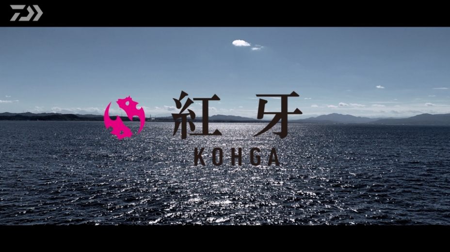 【紅牙】- Promotion movie 2026 -