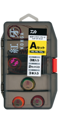 紅牙ベイラバーフリーβスターターキット