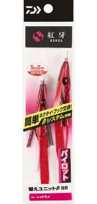 紅牙替えユニット β SS