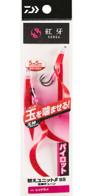 紅牙替えユニット β SS 玉神チューン