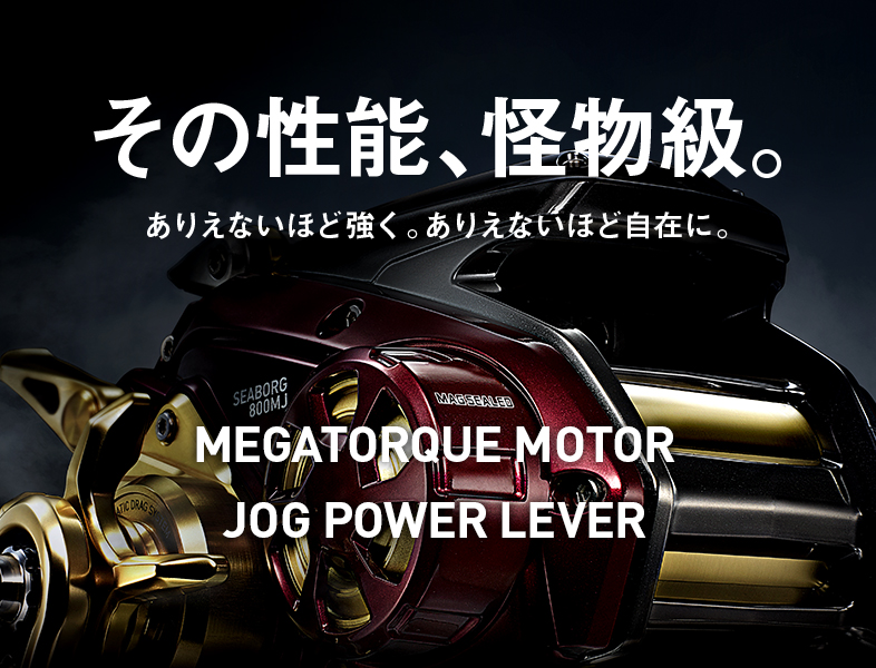 MEGATORQUE MOTOR/JOG POWER LEVER その性能、怪物級。