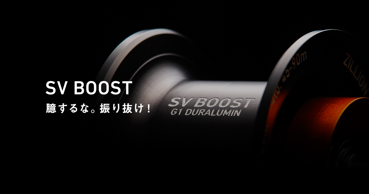 HEIGHTEN リール スプール 1000S 2段階可動 SV BOOST ダイワ