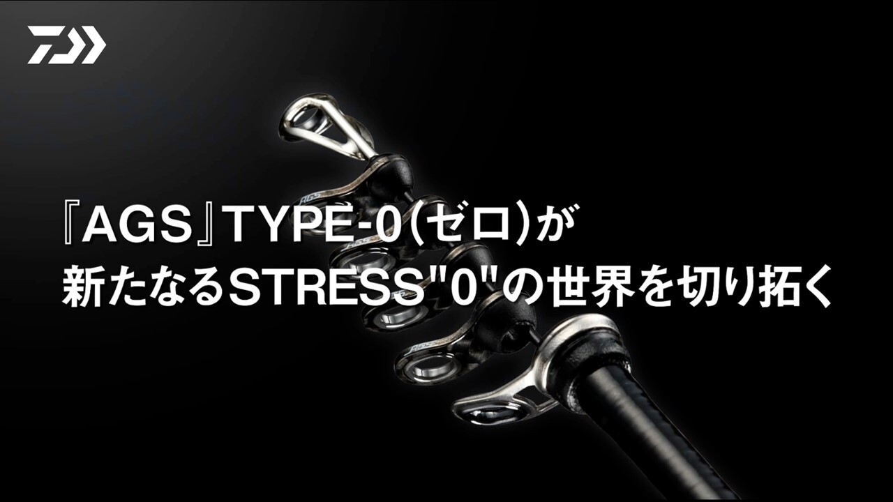 AGS TYPE-0