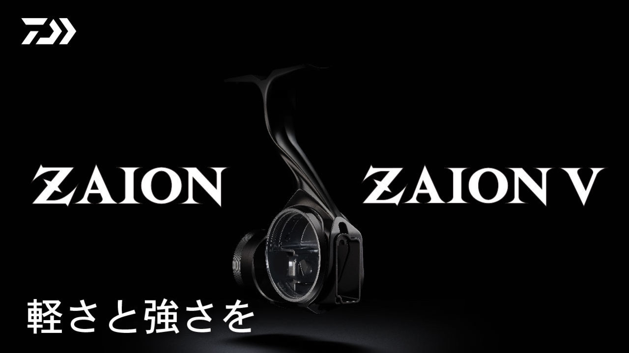 ZAION / ZAION V
