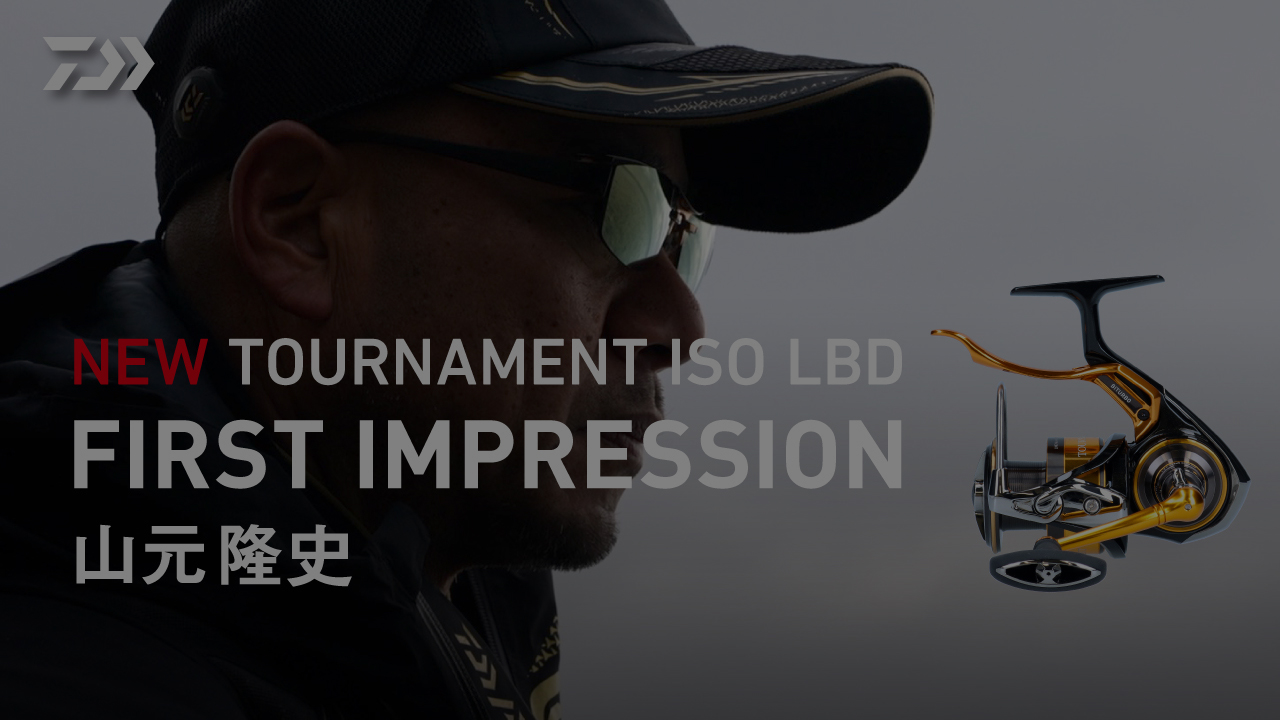 DAIWA（釣り） Daiwa TOURNAMENT ISO TAMANOE50・J/ 5.00m フィッシングツール