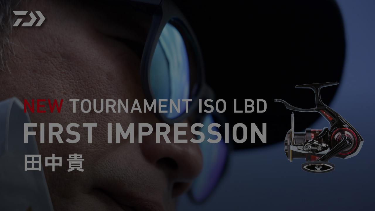 TOURNAMENT ISO LBD｜DAIWA