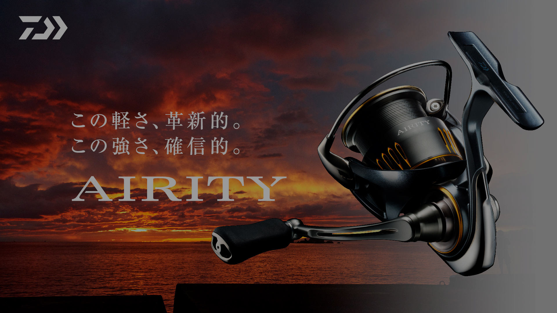 【2023】AIRITY - Promotion movie –