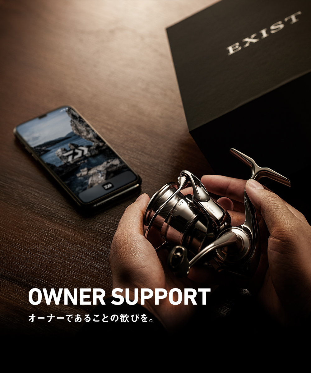 オーナーであることの歓びを。OWNER SUPPORT（オーナーサポート）