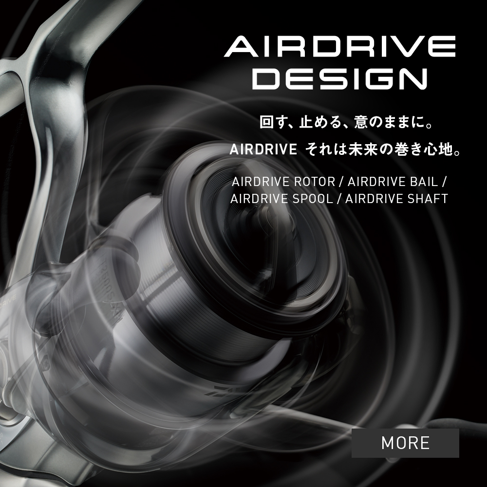 AIR DRIVE DESIGN