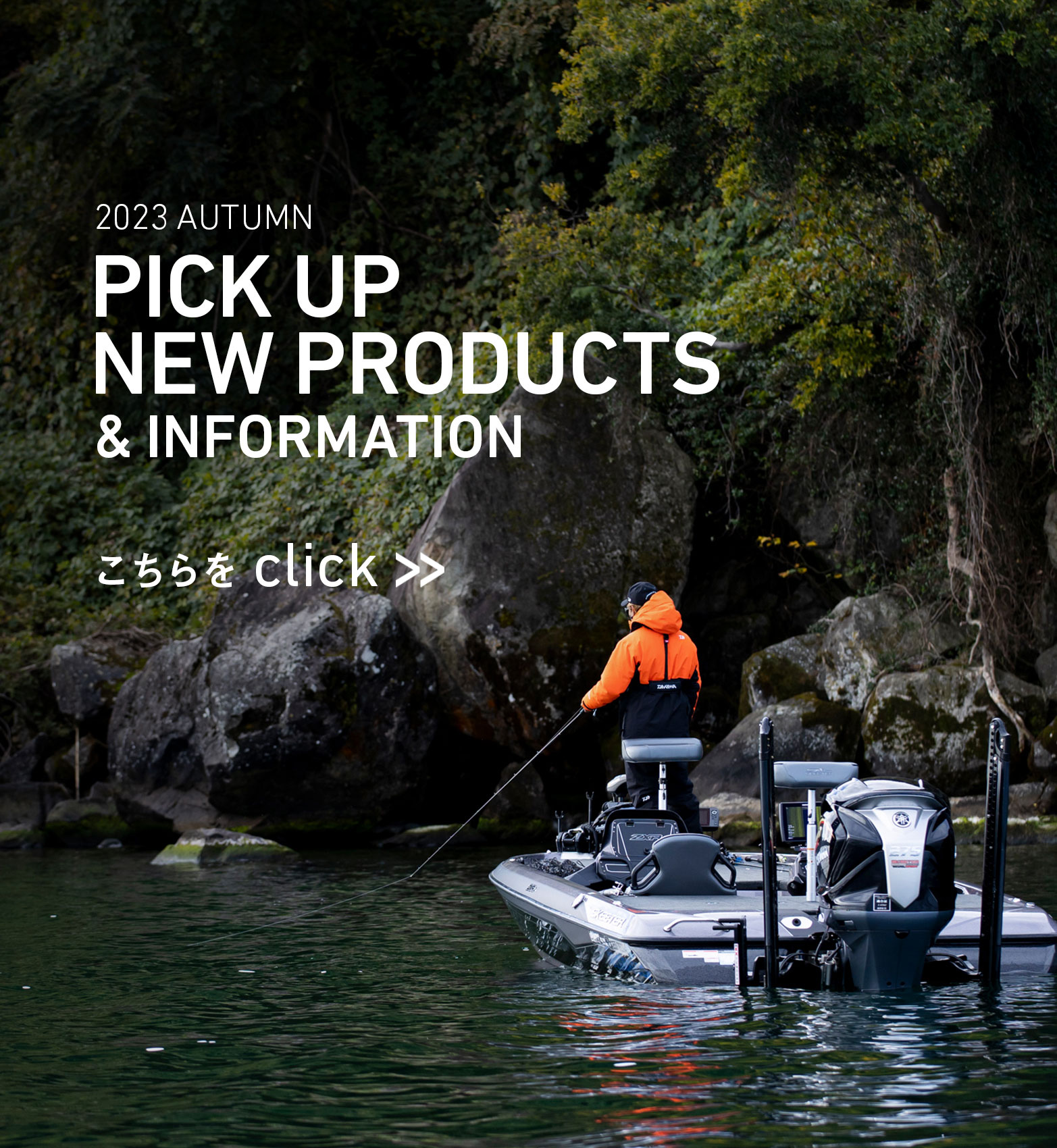 DAIWA TOP