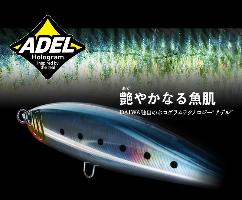 DAIWA（釣り） GINKAKU マルチポール90 G-053 【ギンカク