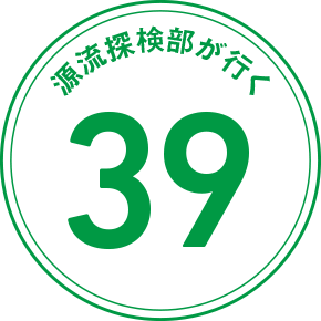 Daiwa Be Earth Friendly Web Site